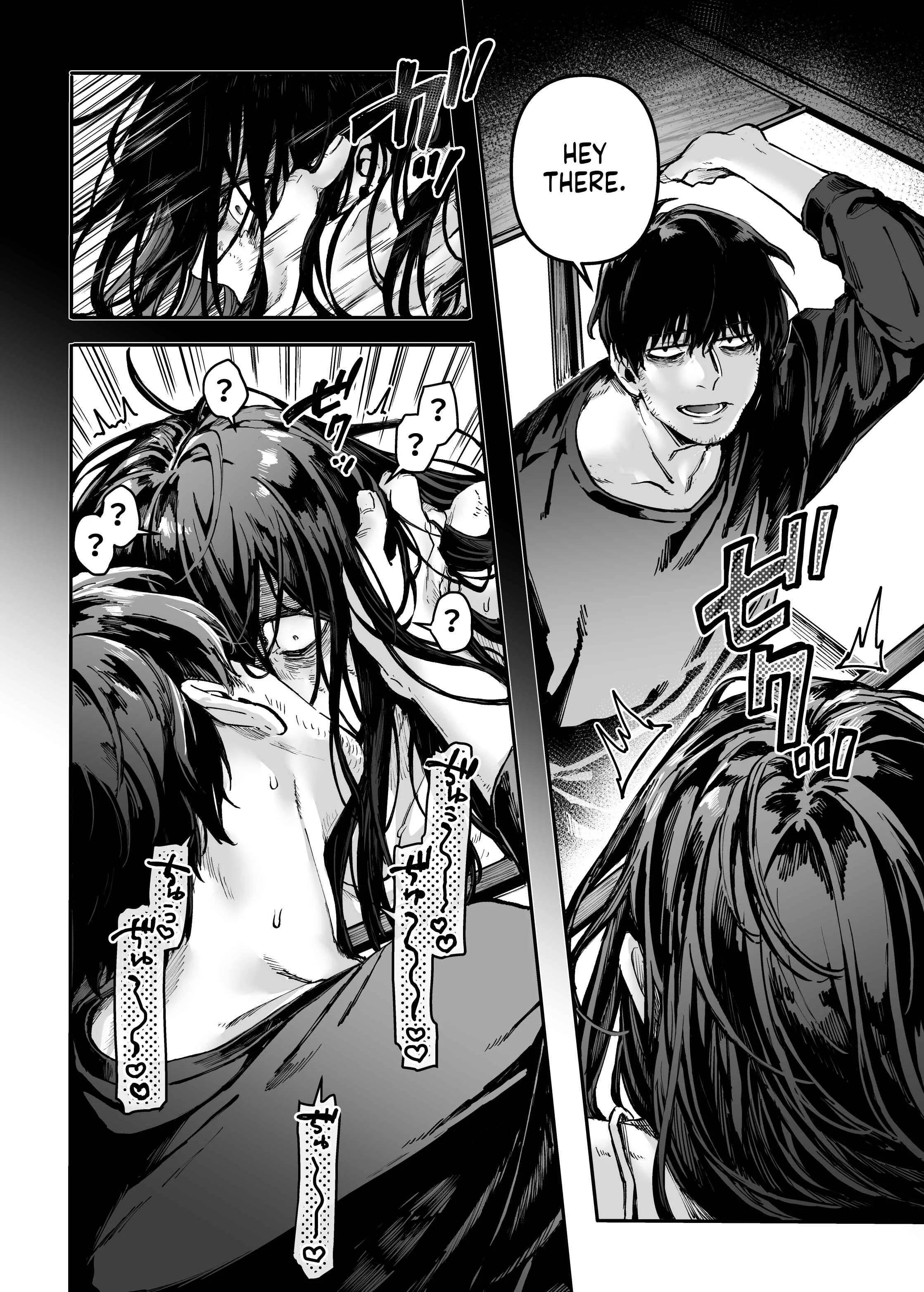 K-ko to Yamioji Shoku/Soushuuhen Chapter 1 - Page 6