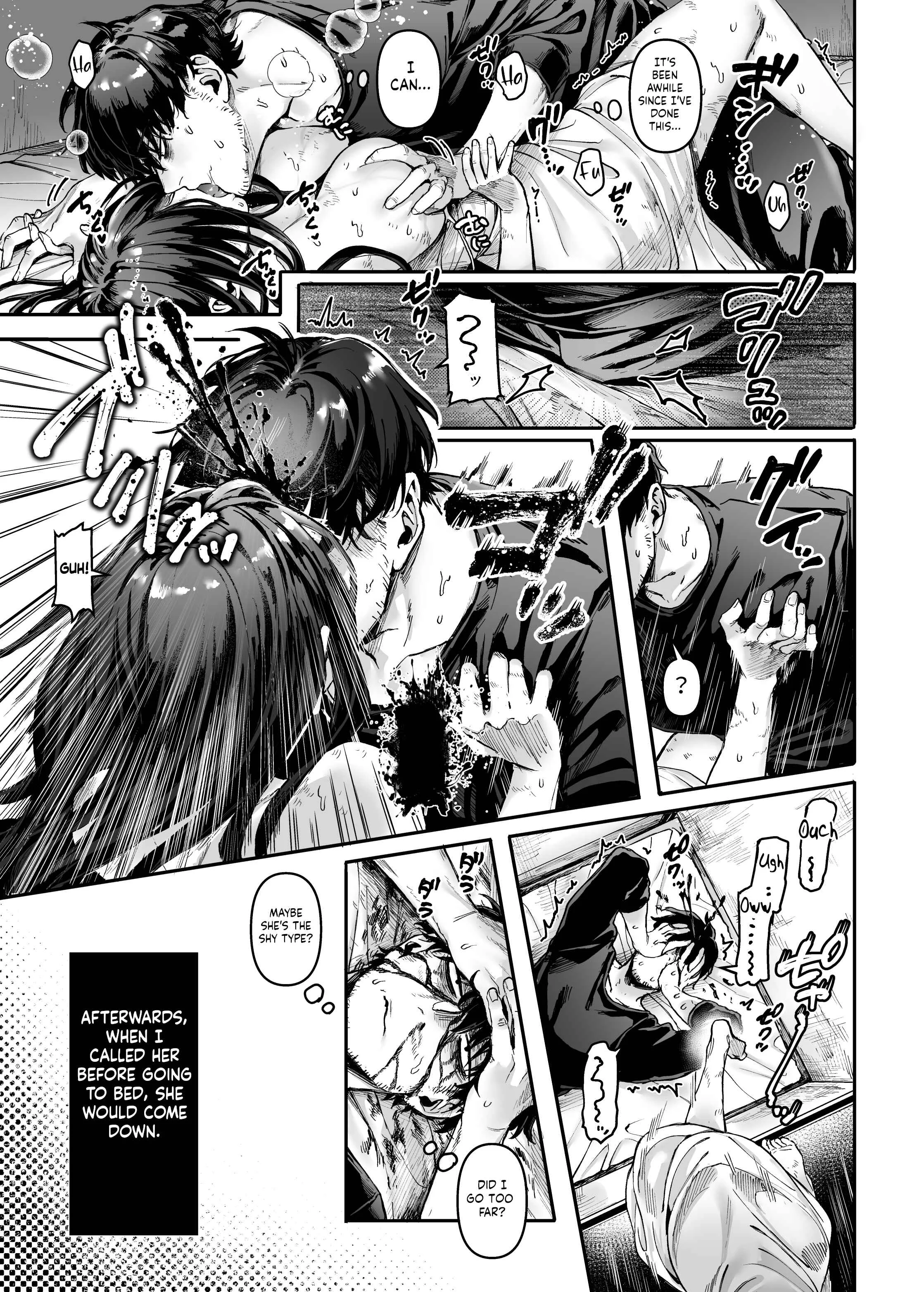 K-ko to Yamioji Shoku/Soushuuhen Chapter 1 - Page 11
