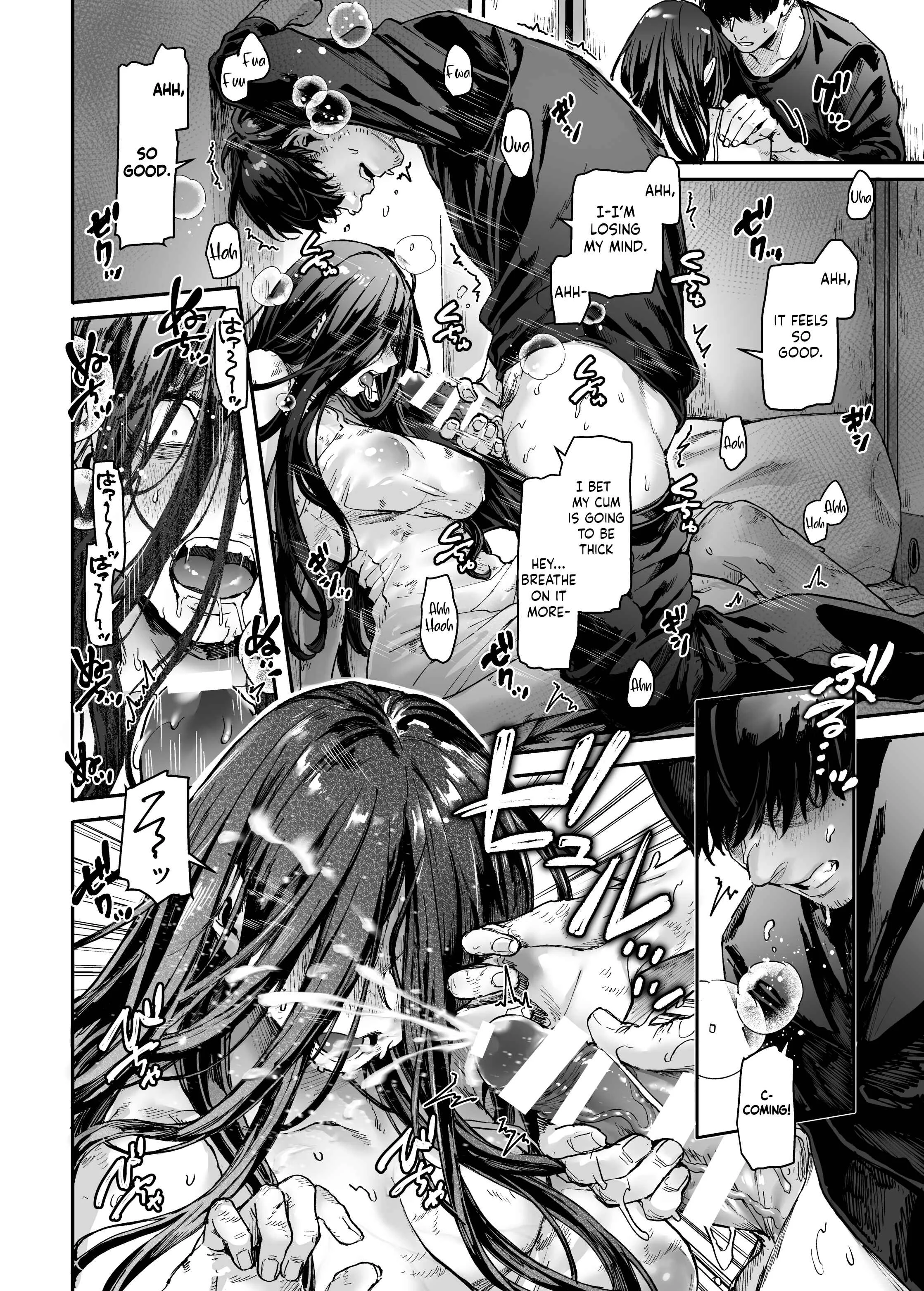 K-ko to Yamioji Shoku/Soushuuhen Chapter 1 - Page 14