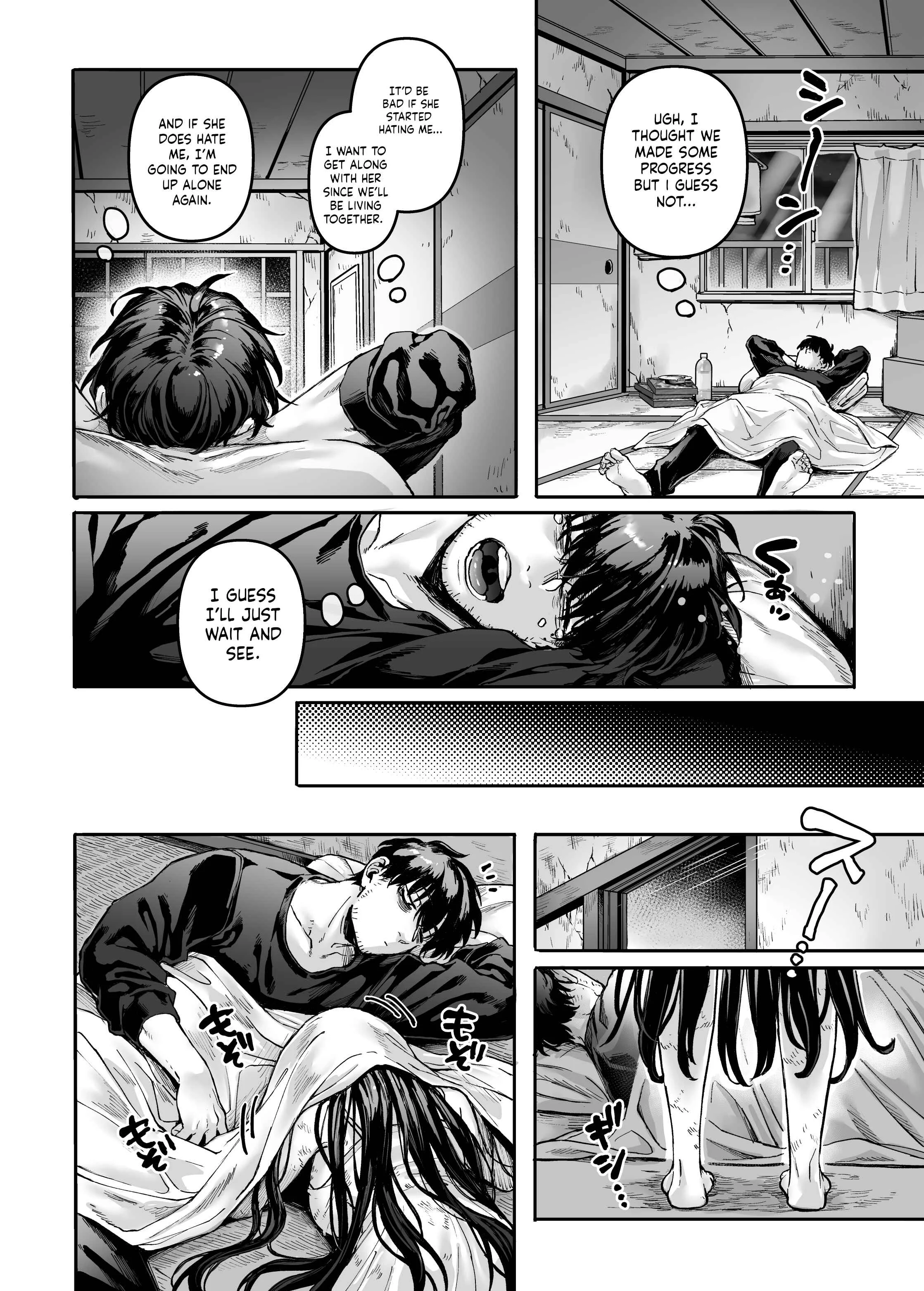 K-ko to Yamioji Shoku/Soushuuhen Chapter 1 - Page 16
