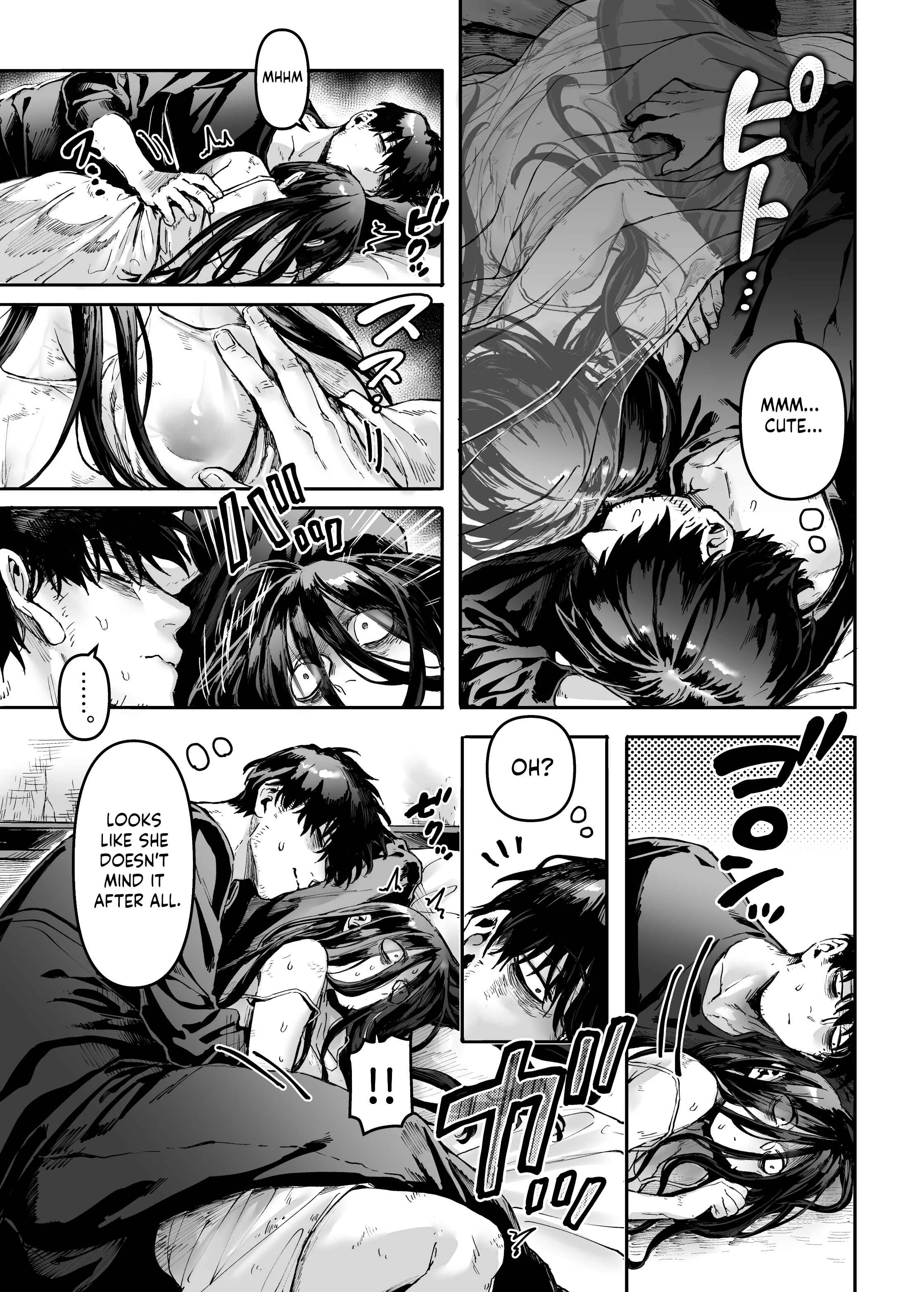 K-ko to Yamioji Shoku/Soushuuhen Chapter 1 - Page 17