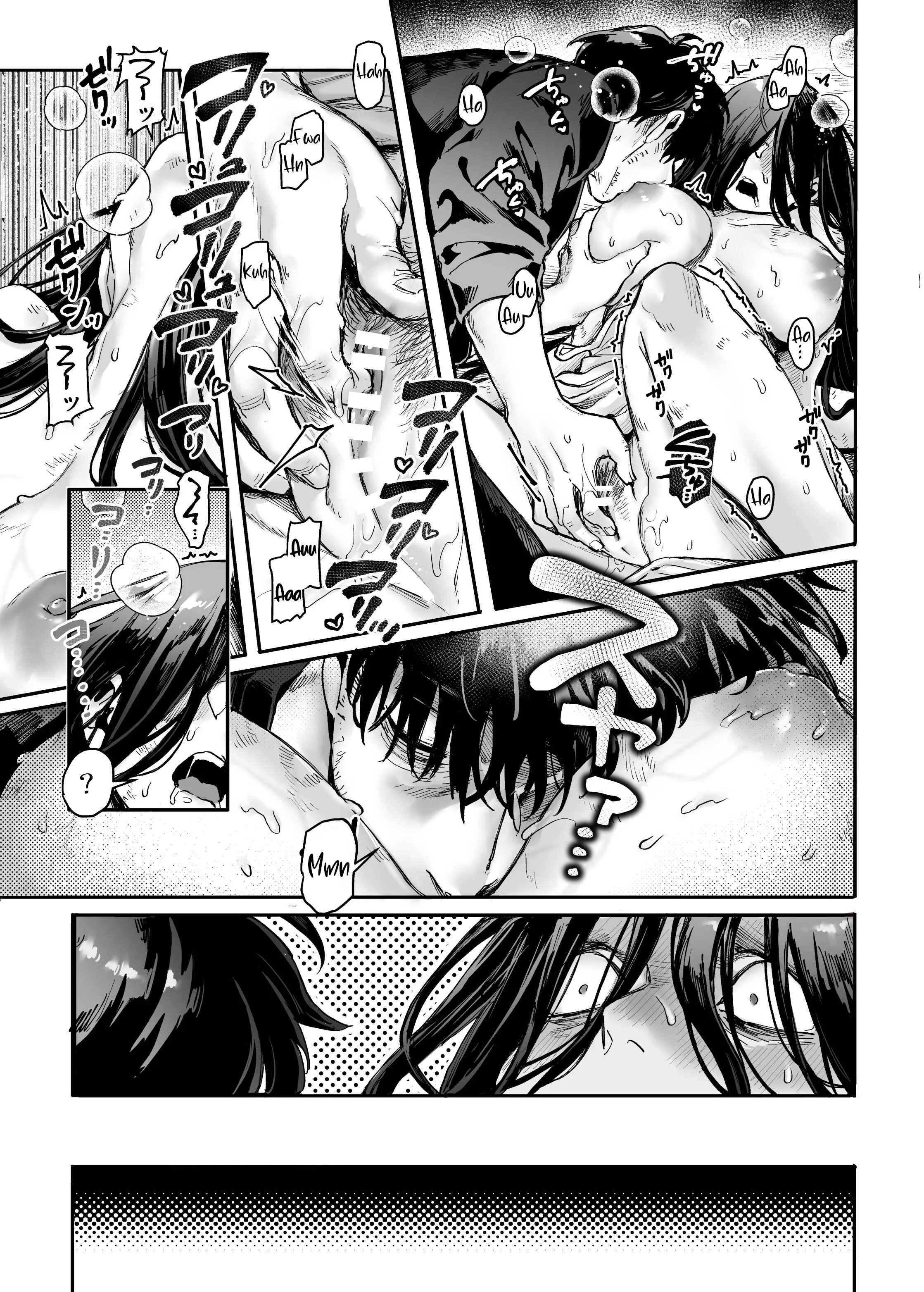 K-ko to Yamioji Shoku/Soushuuhen Chapter 1 - Page 19