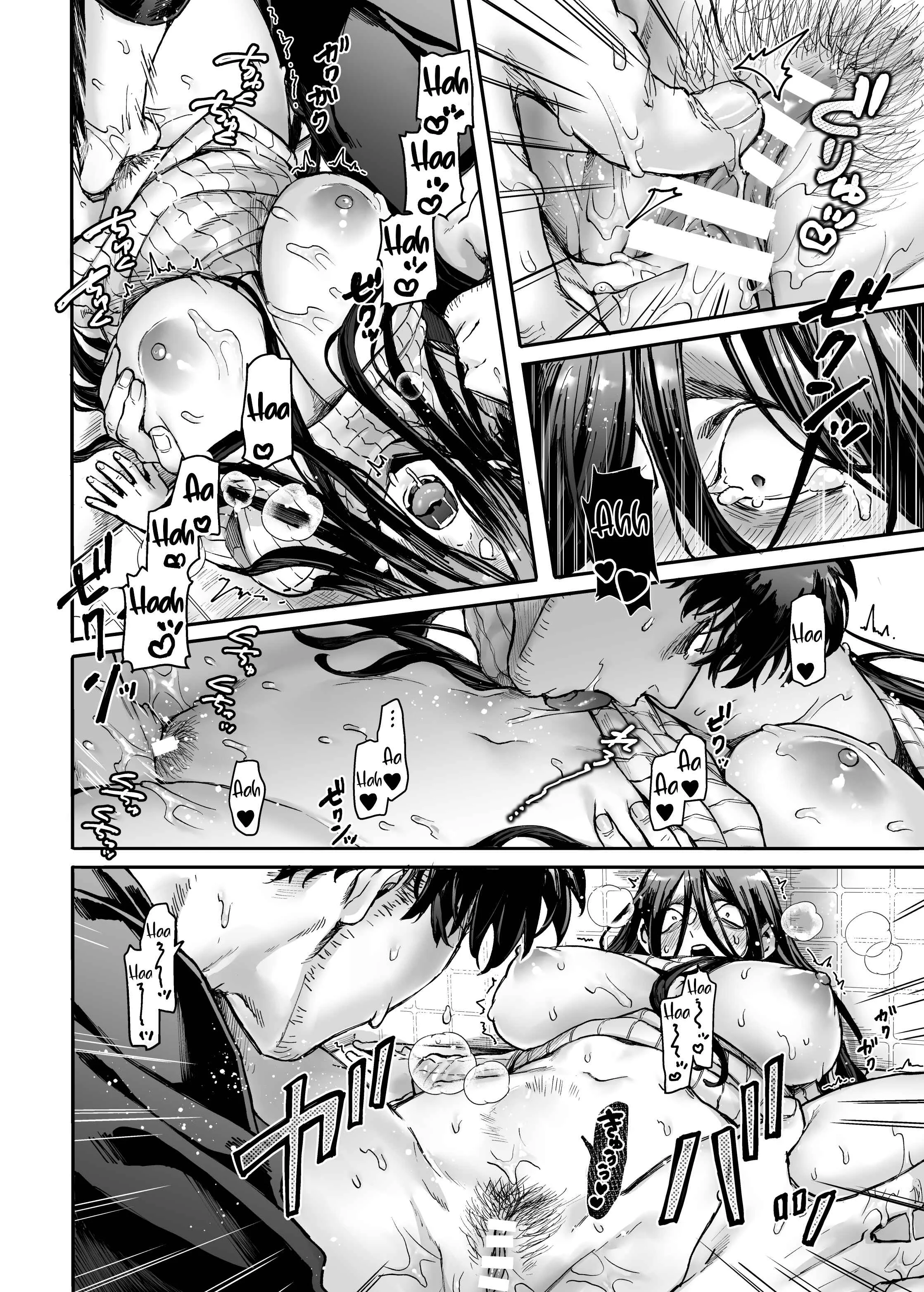 K-ko to Yamioji Shoku/Soushuuhen Chapter 1 - Page 32