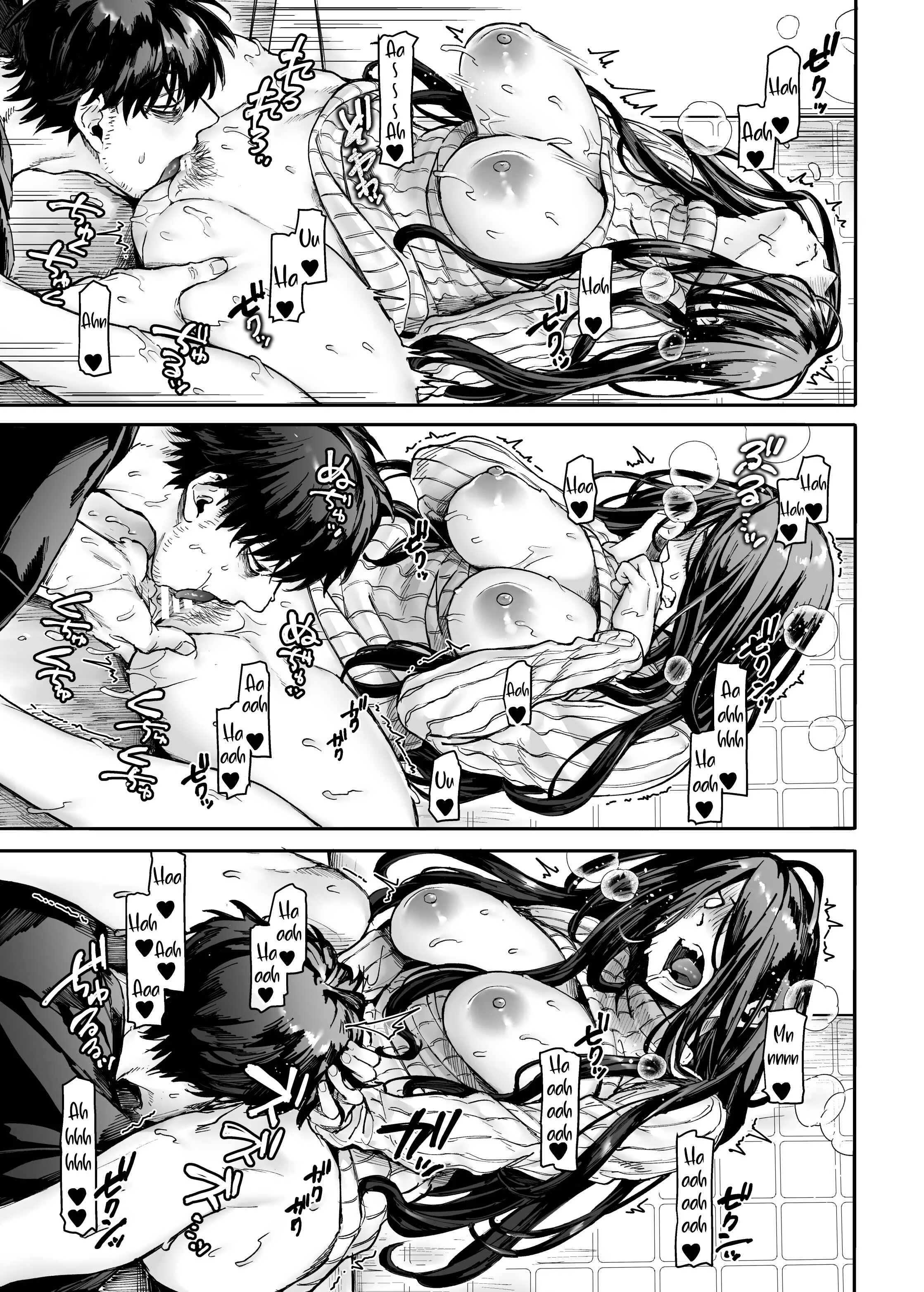 K-ko to Yamioji Shoku/Soushuuhen Chapter 1 - Page 33