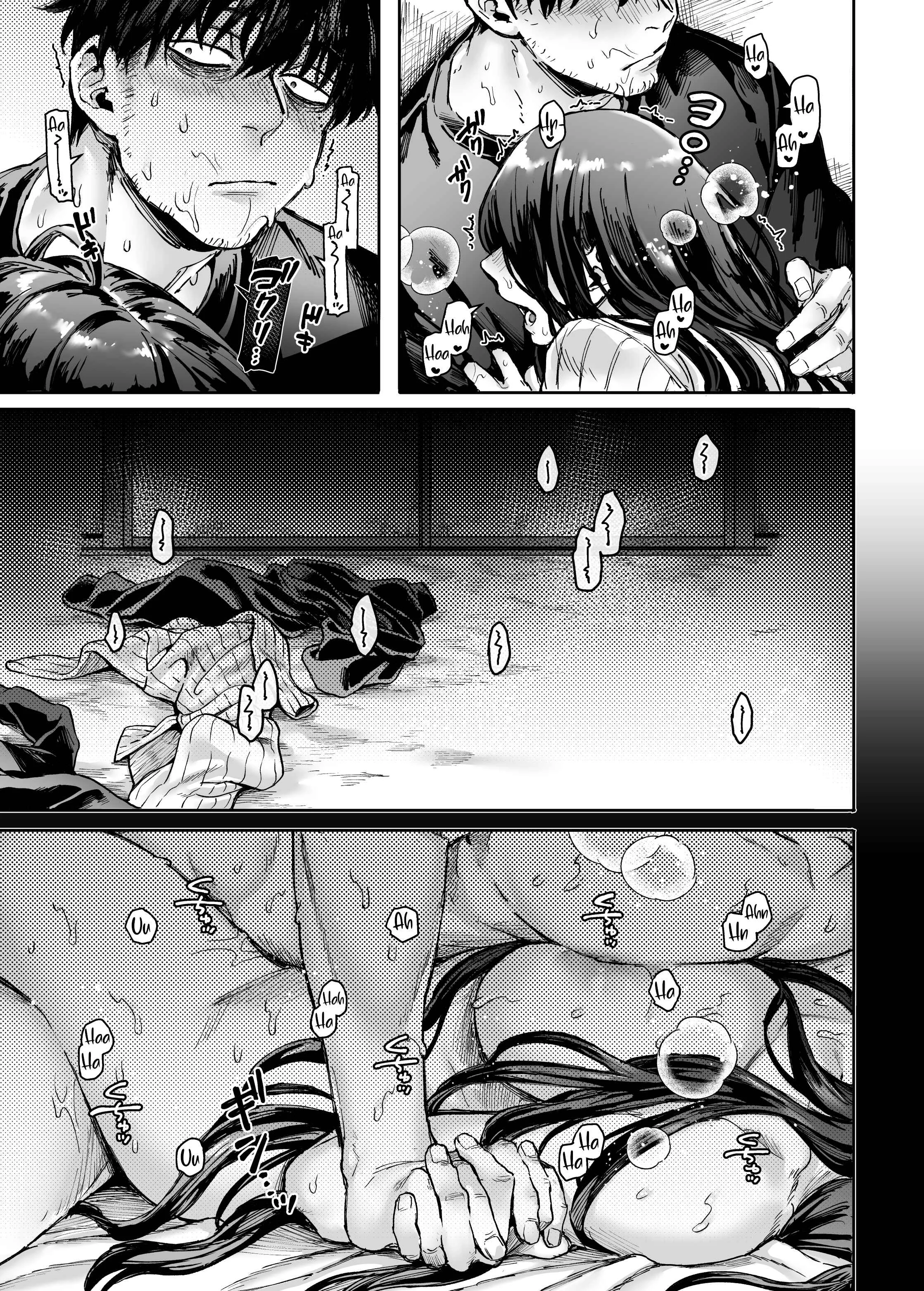 K-ko to Yamioji Shoku/Soushuuhen Chapter 1 - Page 35