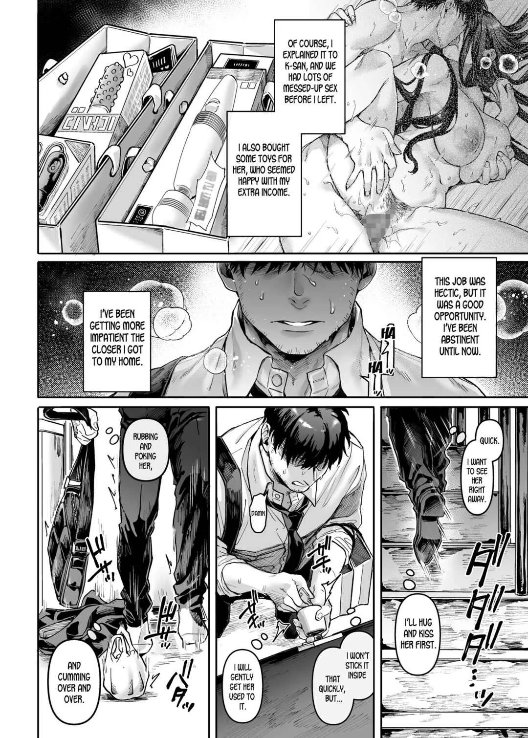 K-ko to Yamioji Shoku/Soushuuhen Chapter 3: Kko to Yamioji Bangaihen | Lady K & The Sick Man -Extra Story- - Page 5