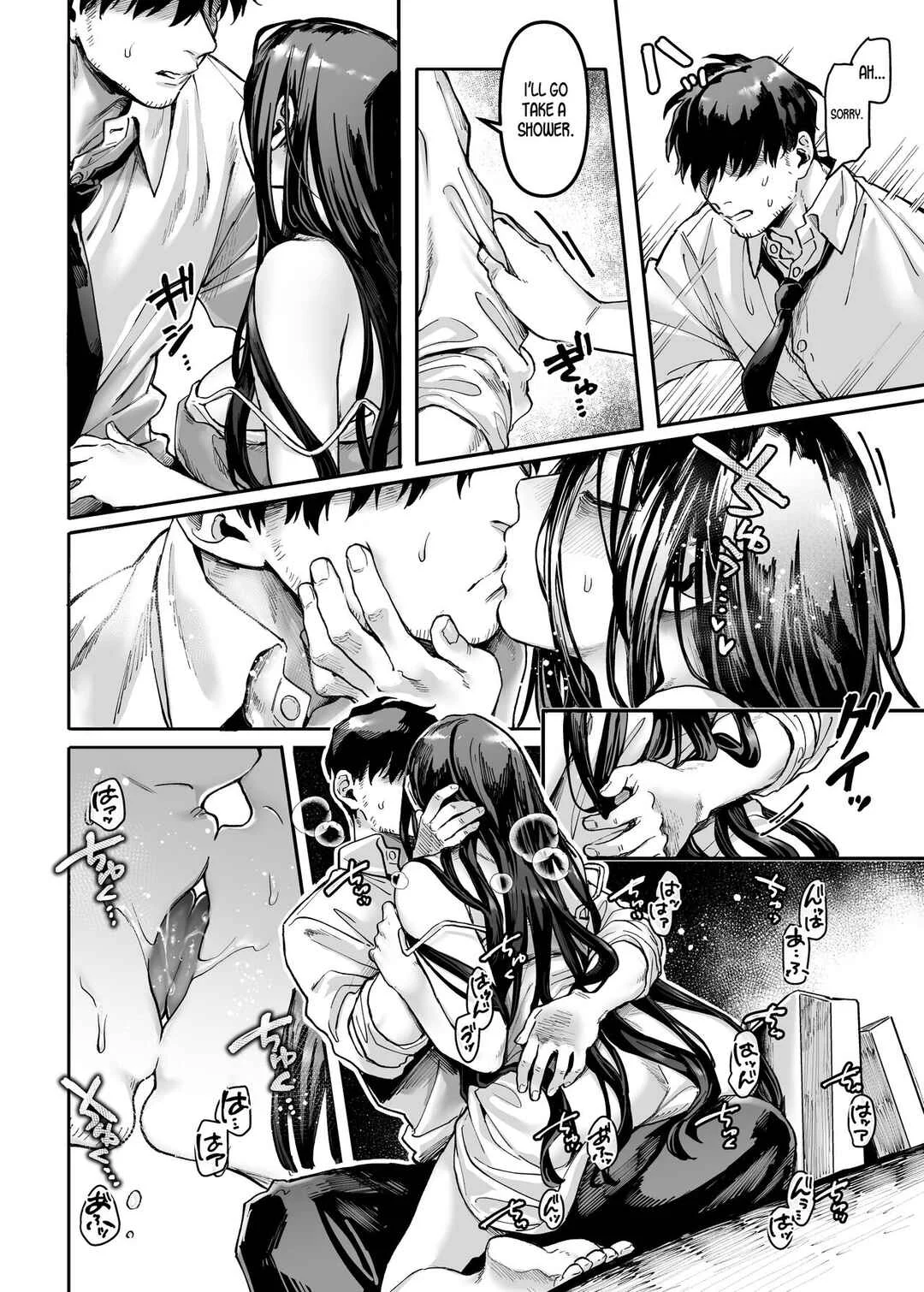 K-ko to Yamioji Shoku/Soushuuhen Chapter 3: Kko to Yamioji Bangaihen | Lady K & The Sick Man -Extra Story- - Page 7