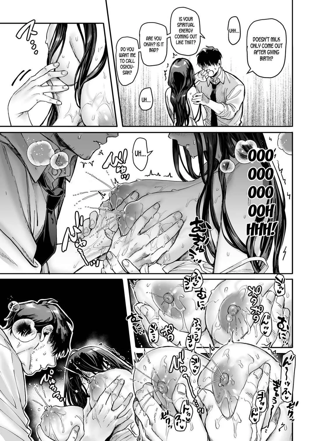 K-ko to Yamioji Shoku/Soushuuhen Chapter 3: Kko to Yamioji Bangaihen | Lady K & The Sick Man -Extra Story- - Page 10