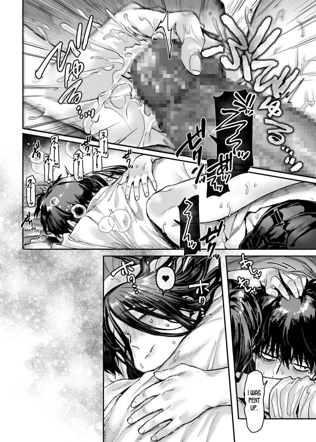 K-ko to Yamioji Shoku/Soushuuhen Chapter 3: Kko to Yamioji Bangaihen | Lady K & The Sick Man -Extra Story- - Page 15