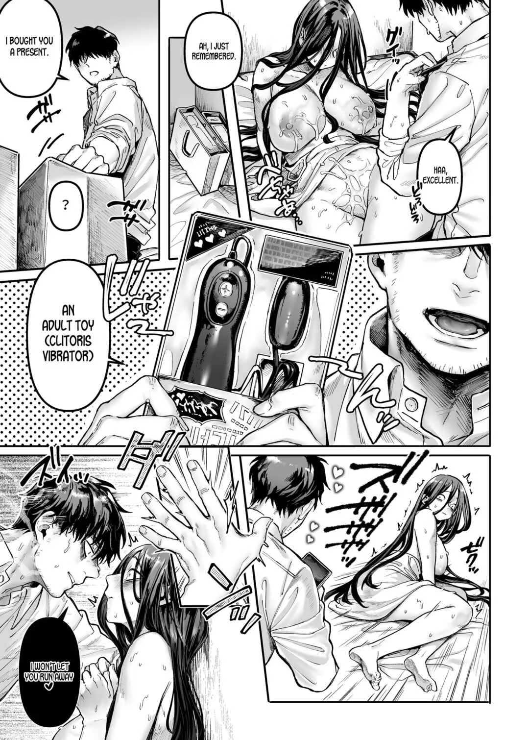 K-ko to Yamioji Shoku/Soushuuhen Chapter 3: Kko to Yamioji Bangaihen | Lady K & The Sick Man -Extra Story- - Page 16