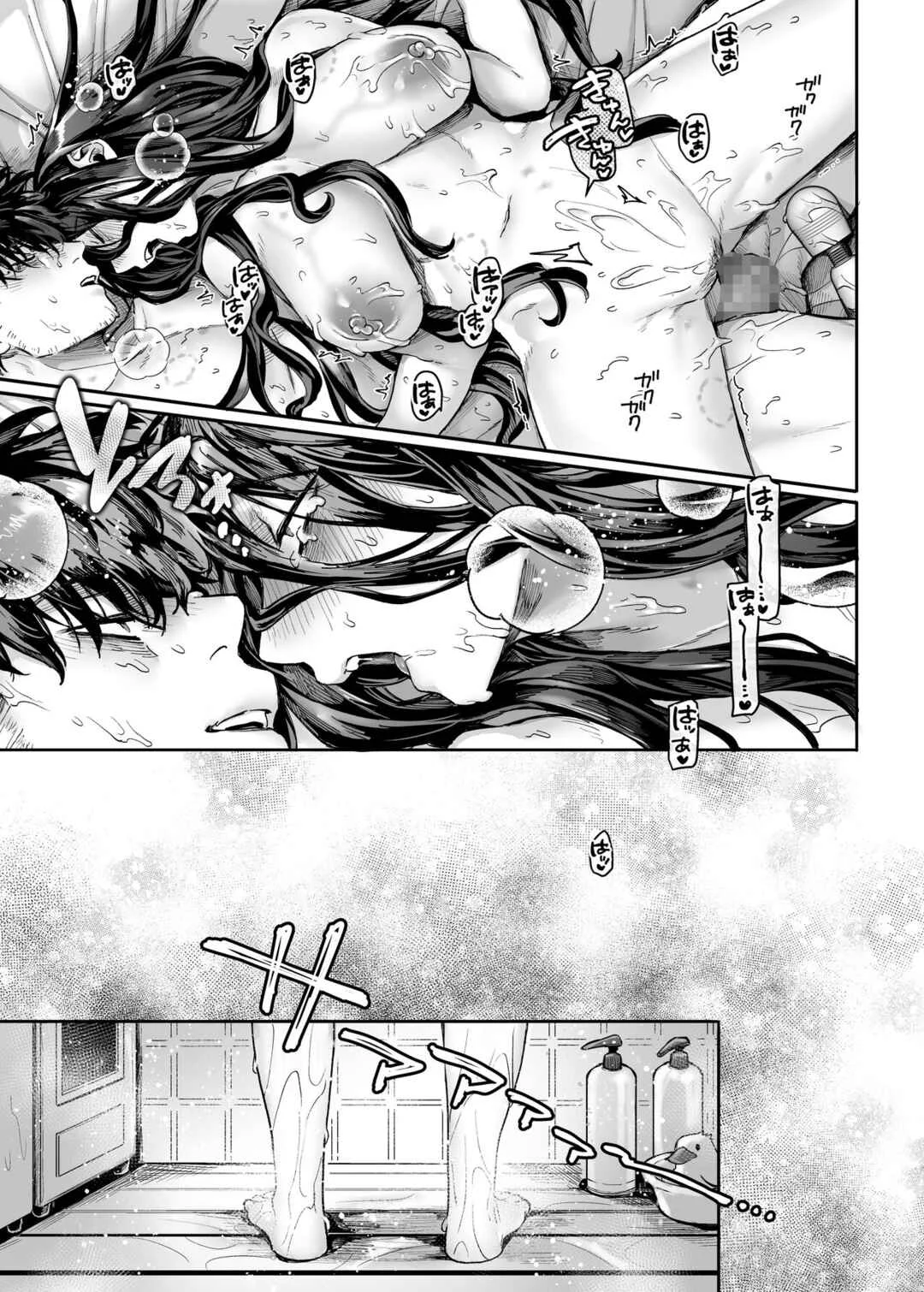 K-ko to Yamioji Shoku/Soushuuhen Chapter 3: Kko to Yamioji Bangaihen | Lady K & The Sick Man -Extra Story- - Page 42