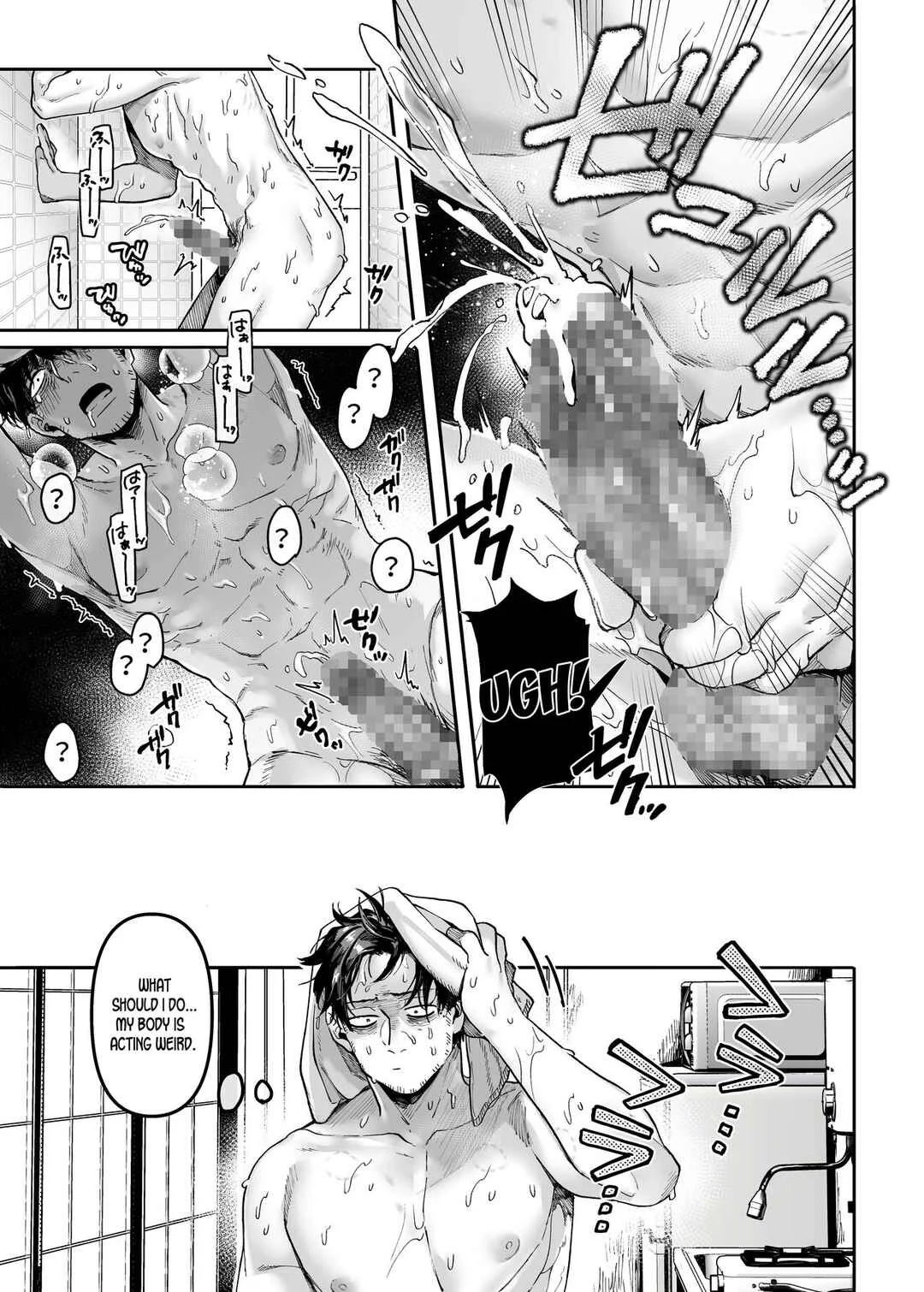 K-ko to Yamioji Shoku/Soushuuhen Chapter 3: Kko to Yamioji Bangaihen | Lady K & The Sick Man -Extra Story- - Page 44