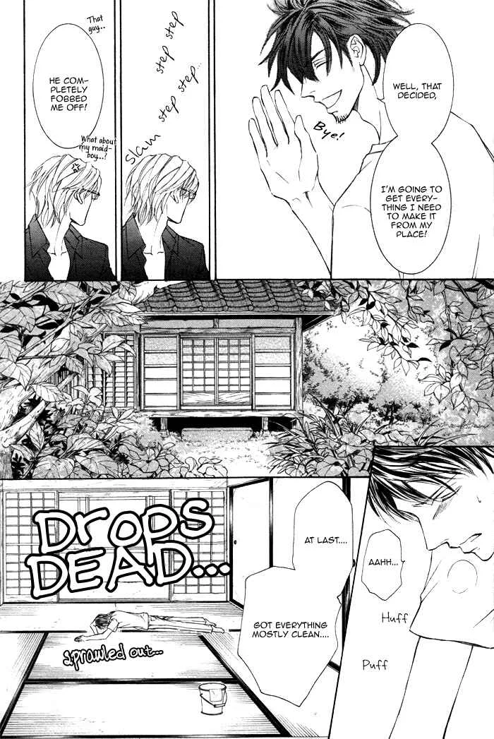 Kachou Fuugetsu Chapter 1 - Page 6
