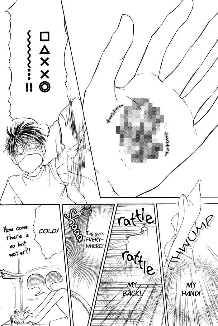 Kachou Fuugetsu Chapter 1 - Page 8
