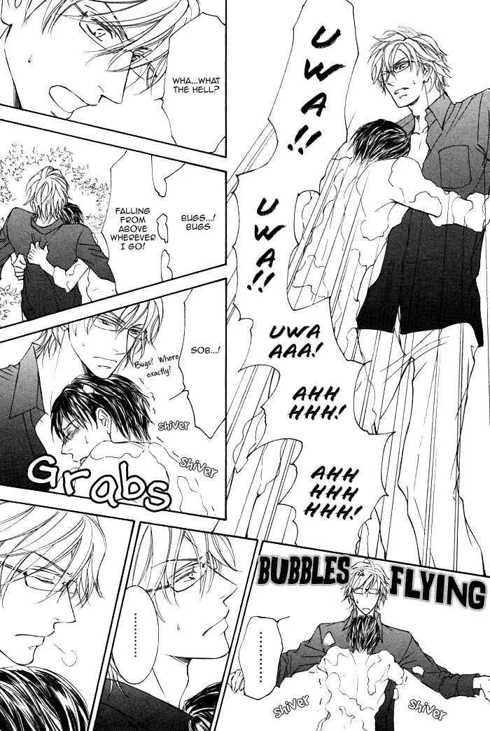 Kachou Fuugetsu Chapter 1 - Page 11