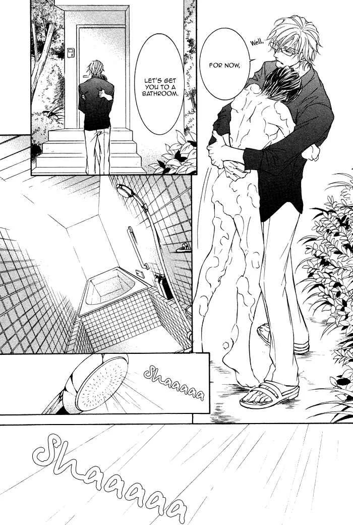 Kachou Fuugetsu Chapter 1 - Page 12