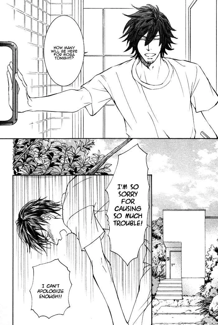 Kachou Fuugetsu Chapter 1 - Page 15
