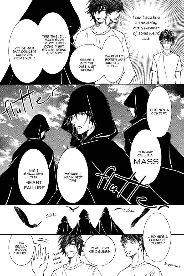 Kachou Fuugetsu Chapter 1 - Page 19