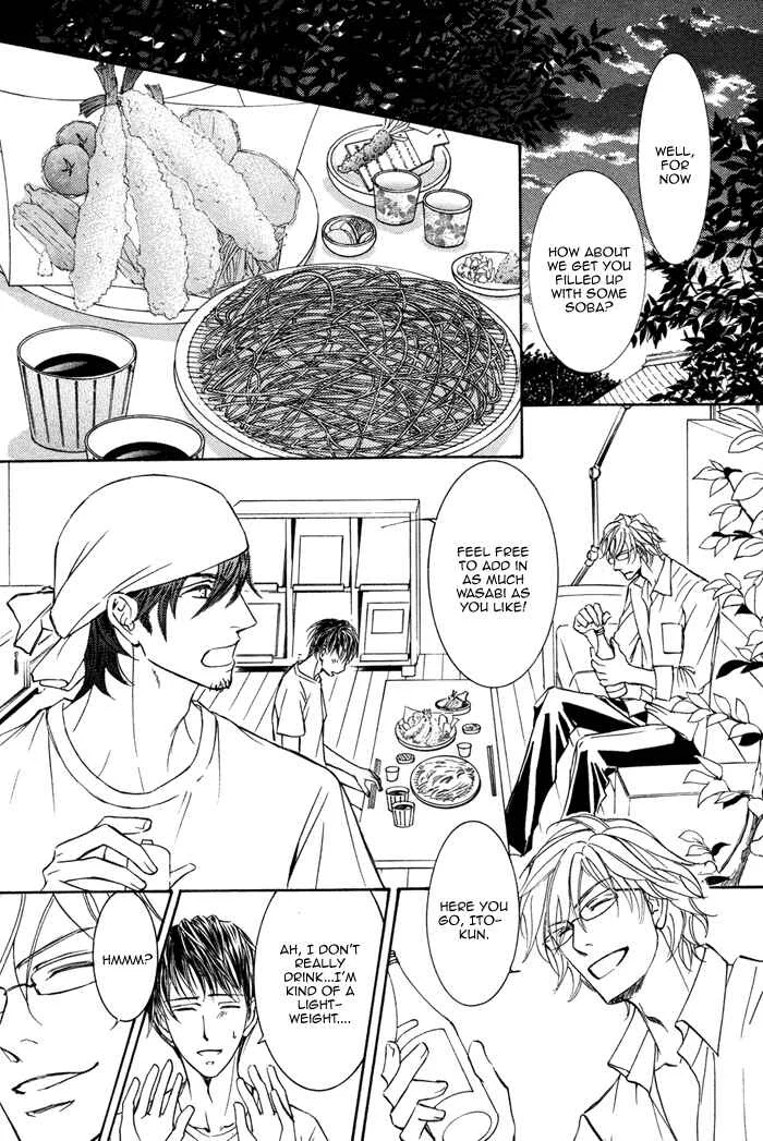 Kachou Fuugetsu Chapter 1 - Page 20