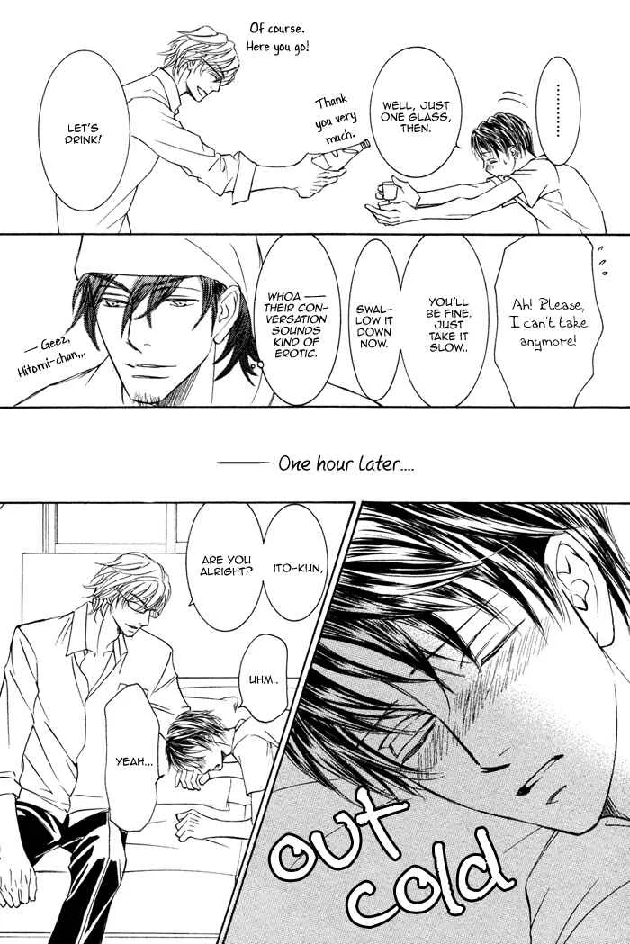Kachou Fuugetsu Chapter 1 - Page 21
