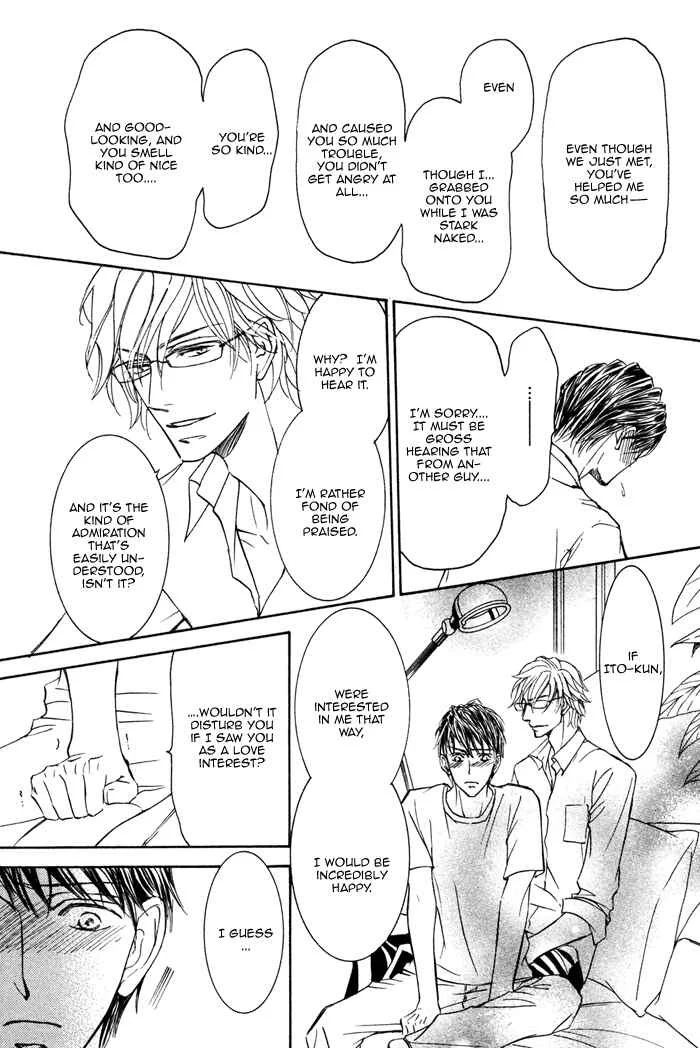 Kachou Fuugetsu Chapter 1 - Page 24