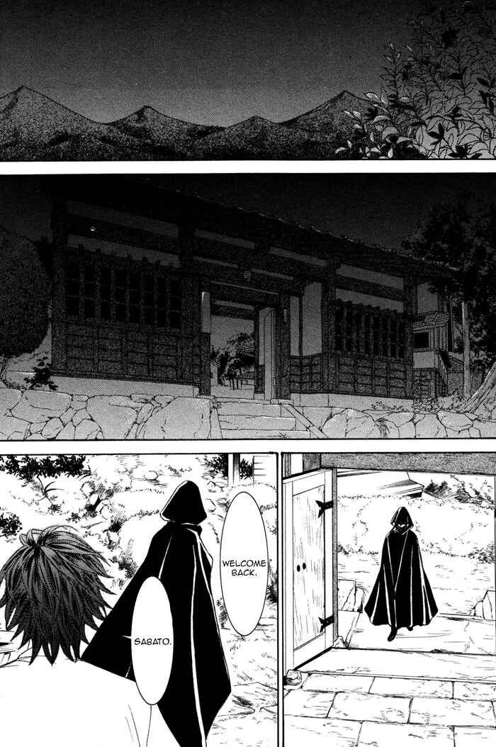 Kachou Fuugetsu Chapter 1 - Page 27