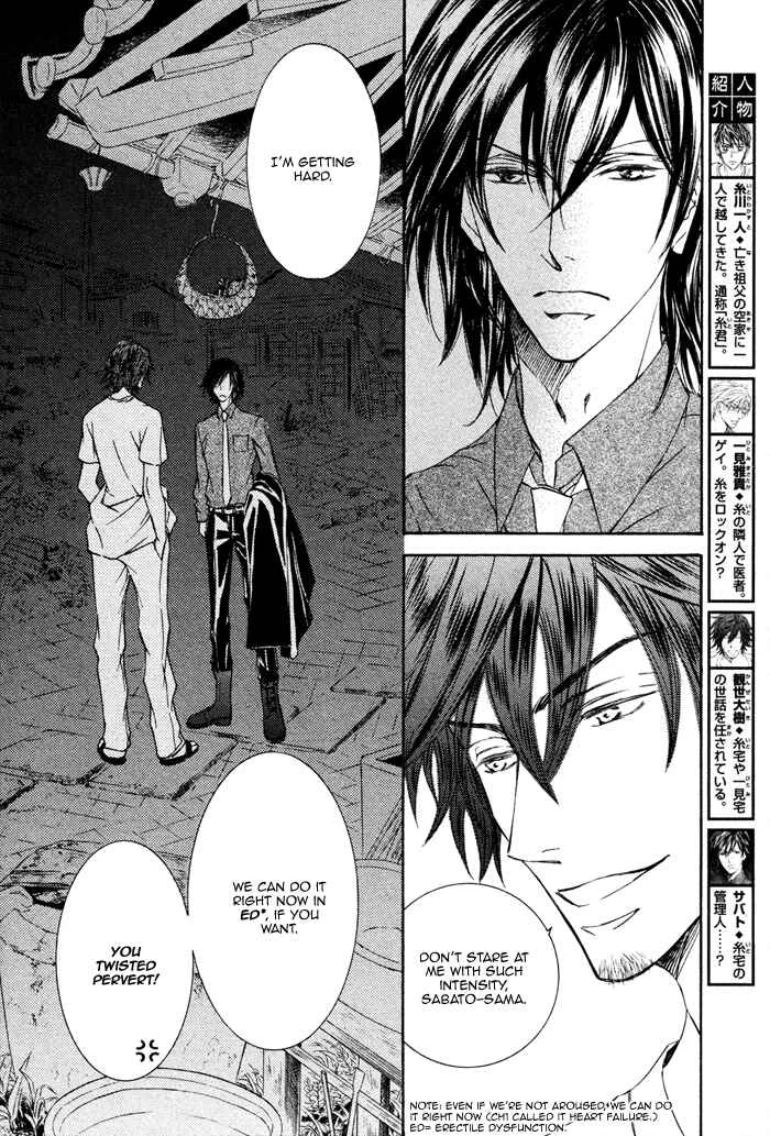 Kachou Fuugetsu Chapter 2 - Page 3