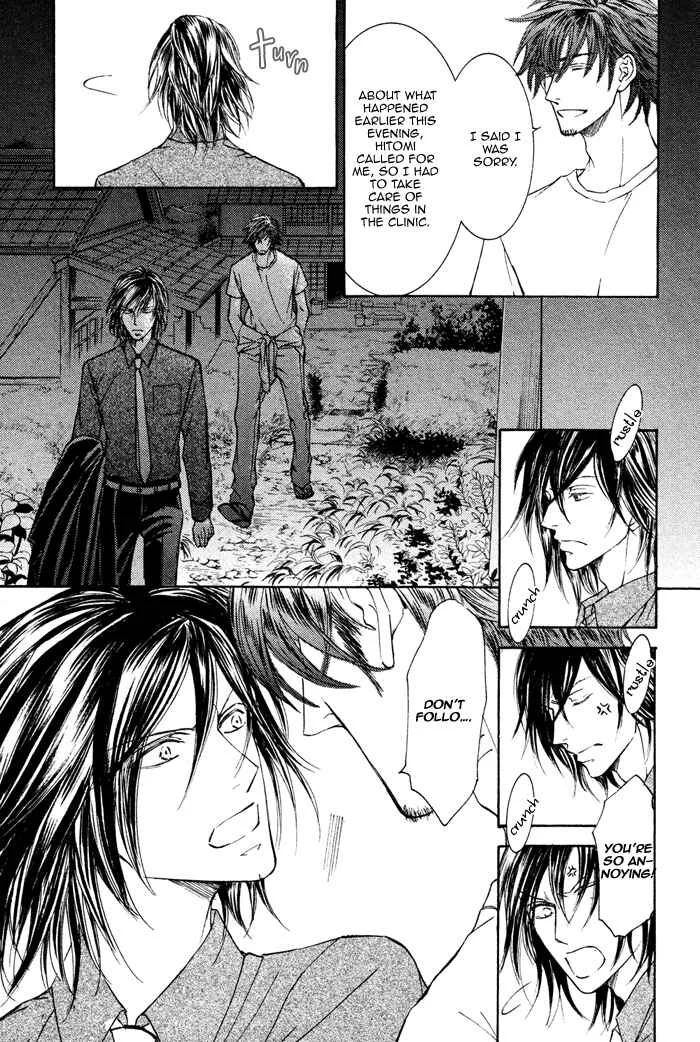 Kachou Fuugetsu Chapter 2 - Page 4