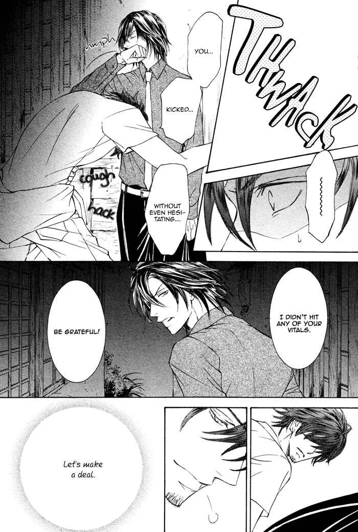 Kachou Fuugetsu Chapter 2 - Page 7