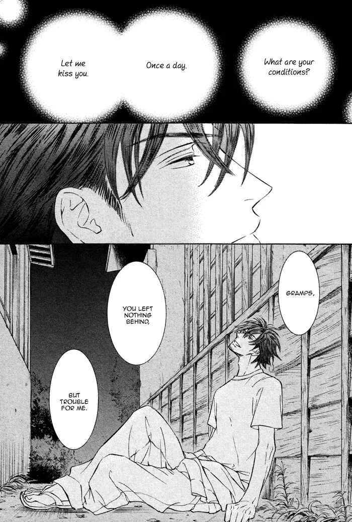 Kachou Fuugetsu Chapter 2 - Page 8