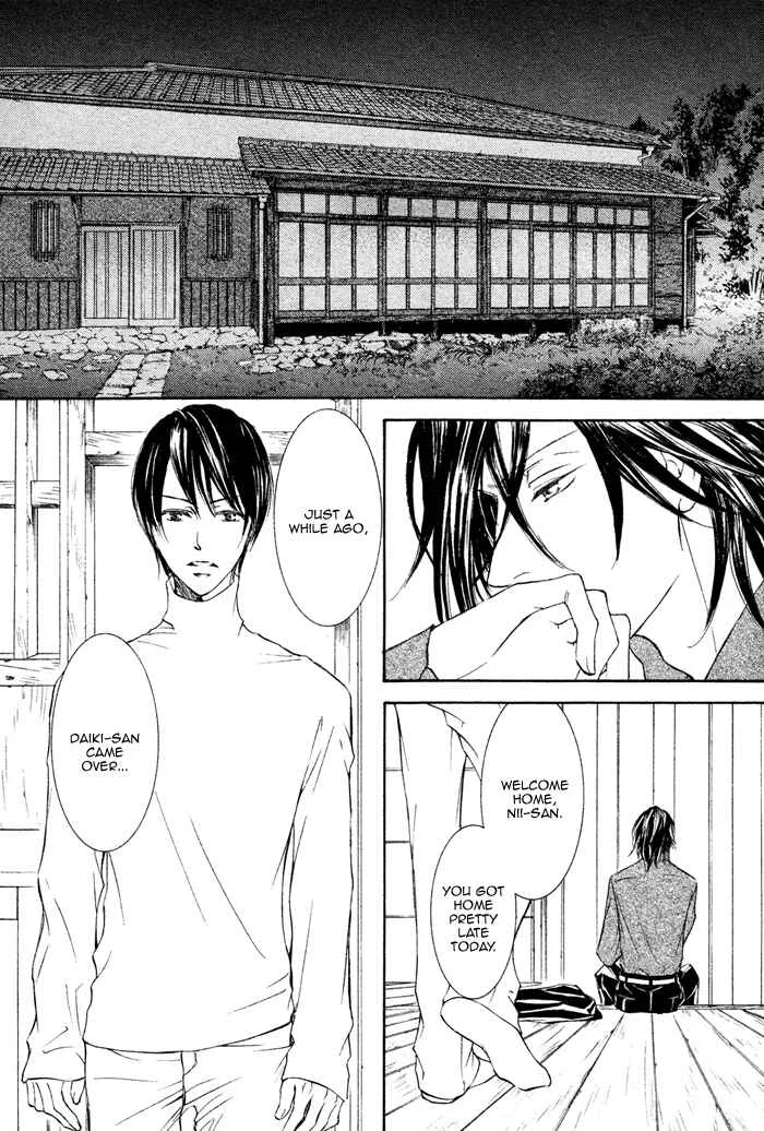 Kachou Fuugetsu Chapter 2 - Page 9