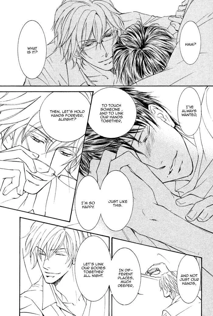 Kachou Fuugetsu Chapter 2 - Page 14
