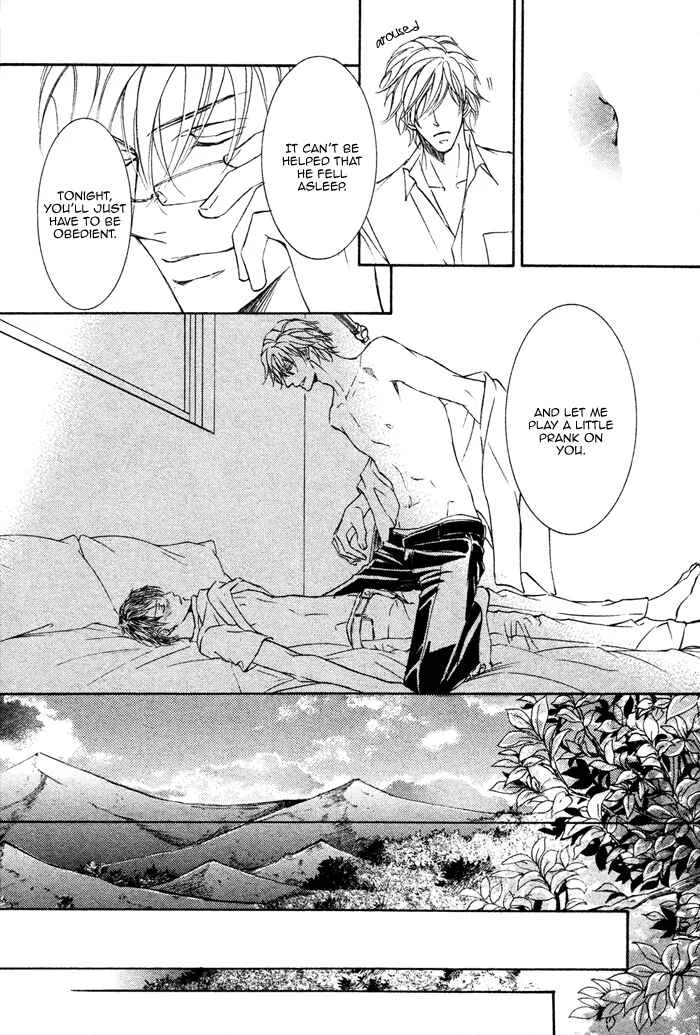 Kachou Fuugetsu Chapter 2 - Page 17