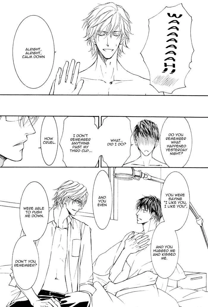 Kachou Fuugetsu Chapter 2 - Page 21