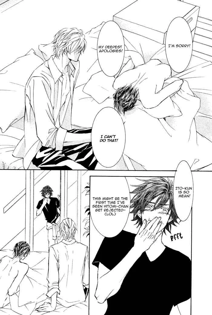 Kachou Fuugetsu Chapter 2 - Page 23