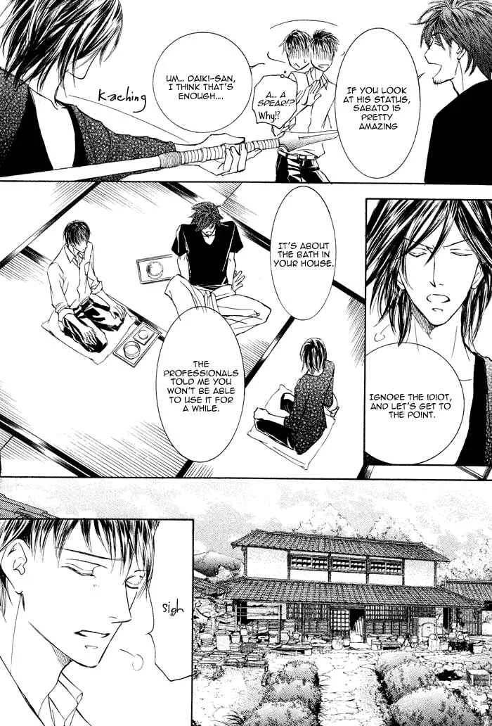 Kachou Fuugetsu Chapter 2 - Page 27
