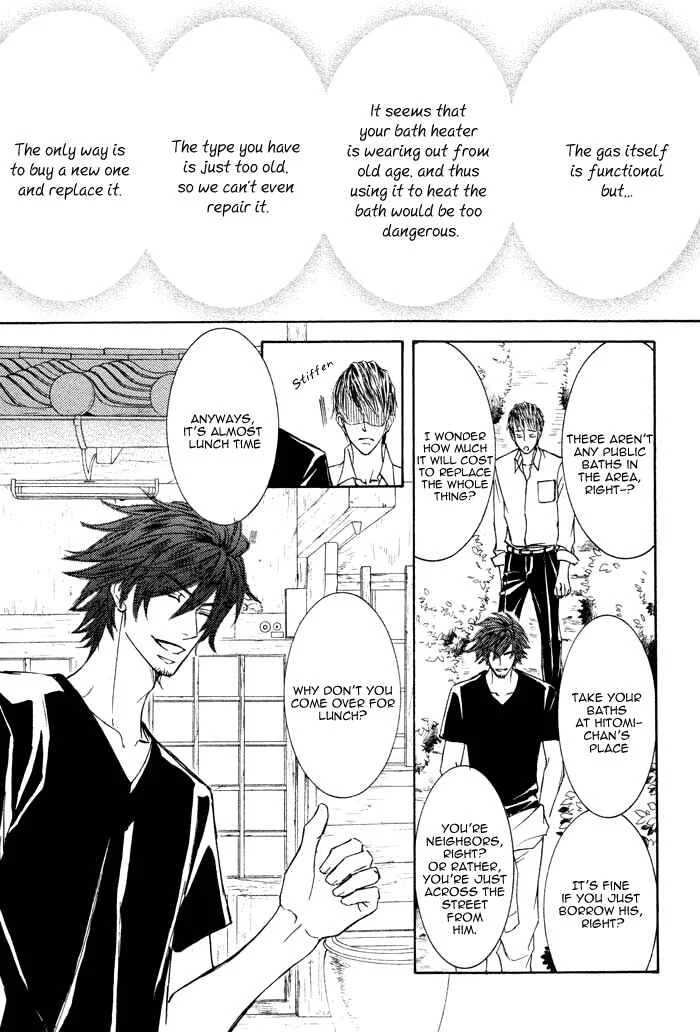 Kachou Fuugetsu Chapter 2 - Page 28