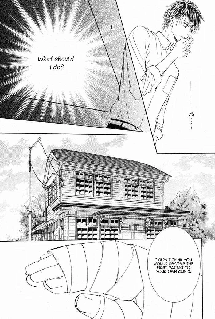 Kachou Fuugetsu Chapter 2 - Page 32
