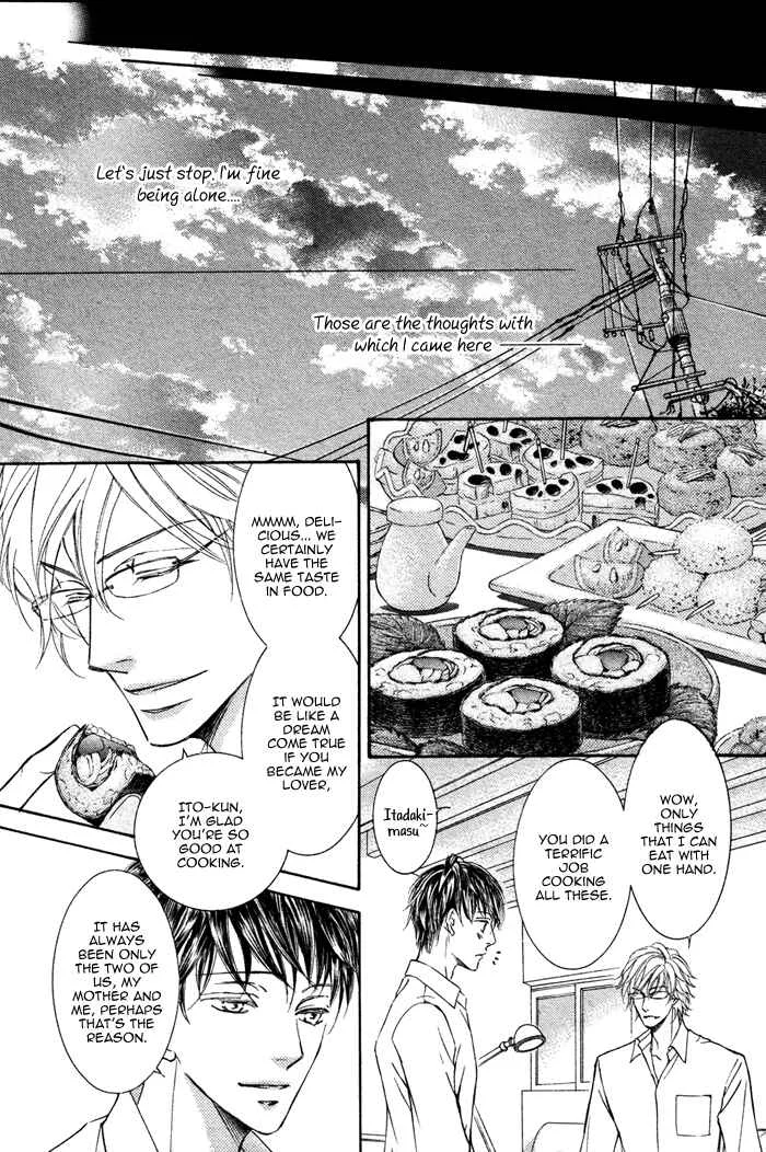 Kachou Fuugetsu Chapter 3 - Page 5