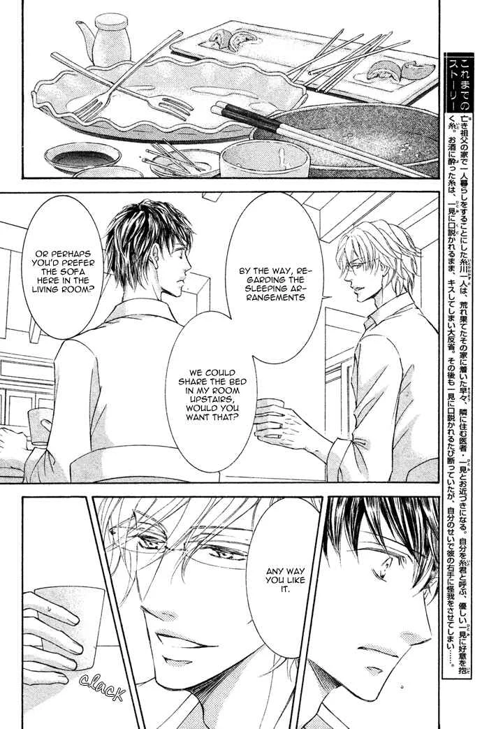 Kachou Fuugetsu Chapter 3 - Page 6