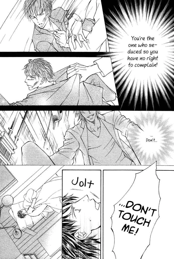 Kachou Fuugetsu Chapter 3 - Page 10