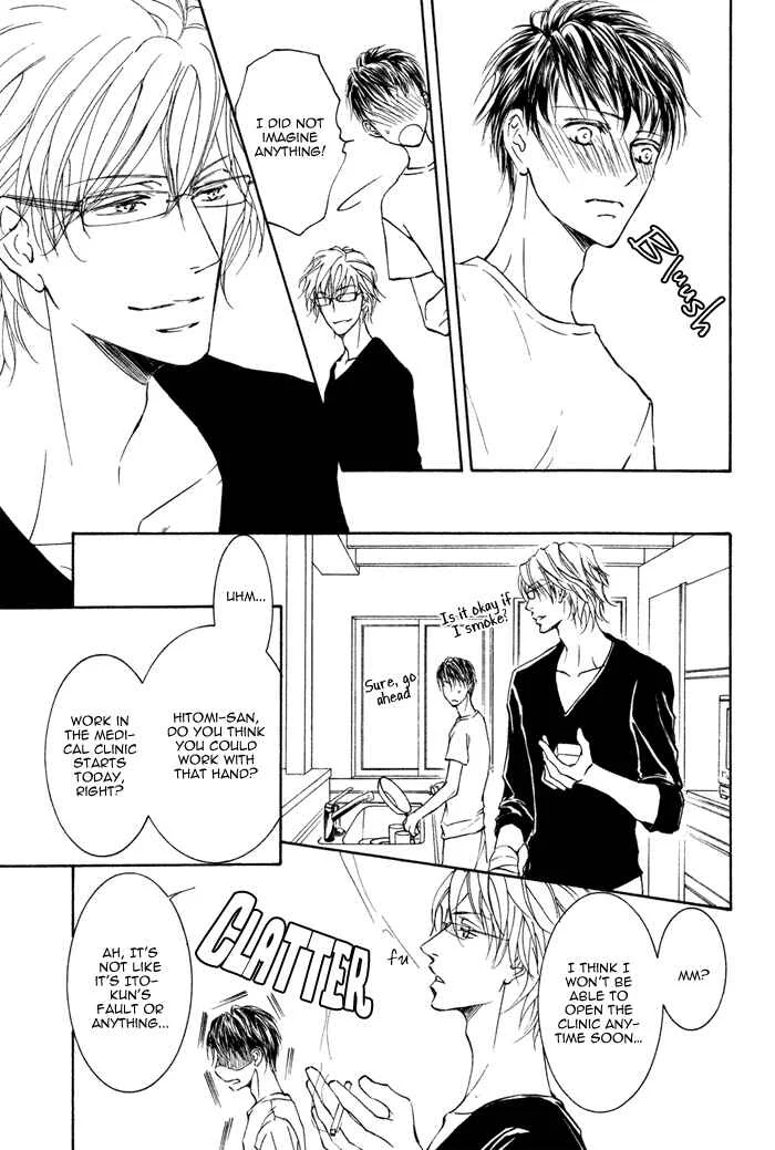 Kachou Fuugetsu Chapter 3 - Page 13