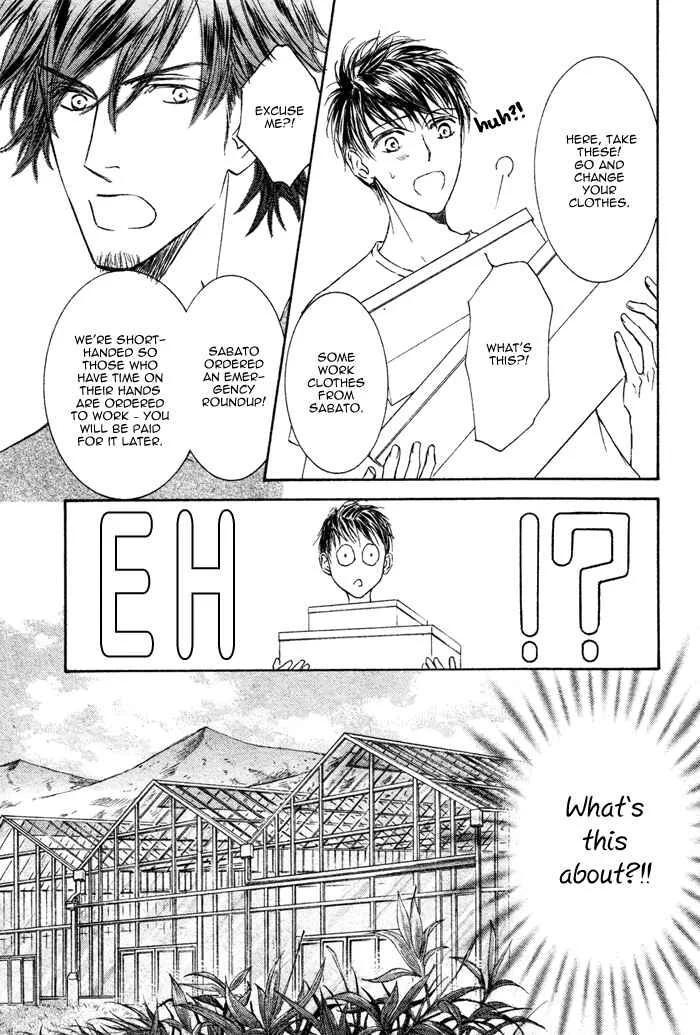 Kachou Fuugetsu Chapter 3 - Page 15