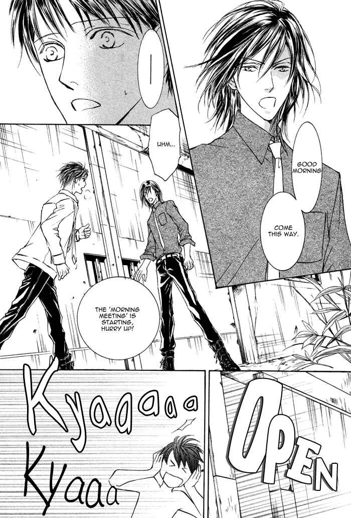 Kachou Fuugetsu Chapter 3 - Page 16