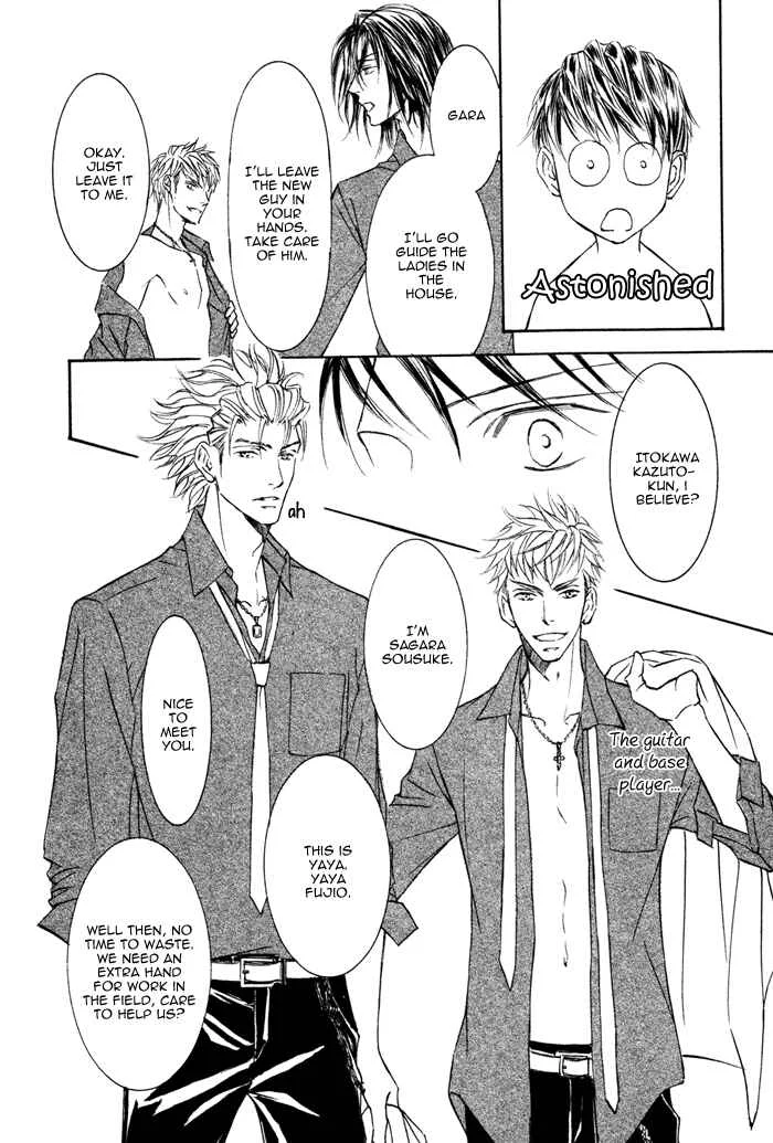 Kachou Fuugetsu Chapter 3 - Page 21