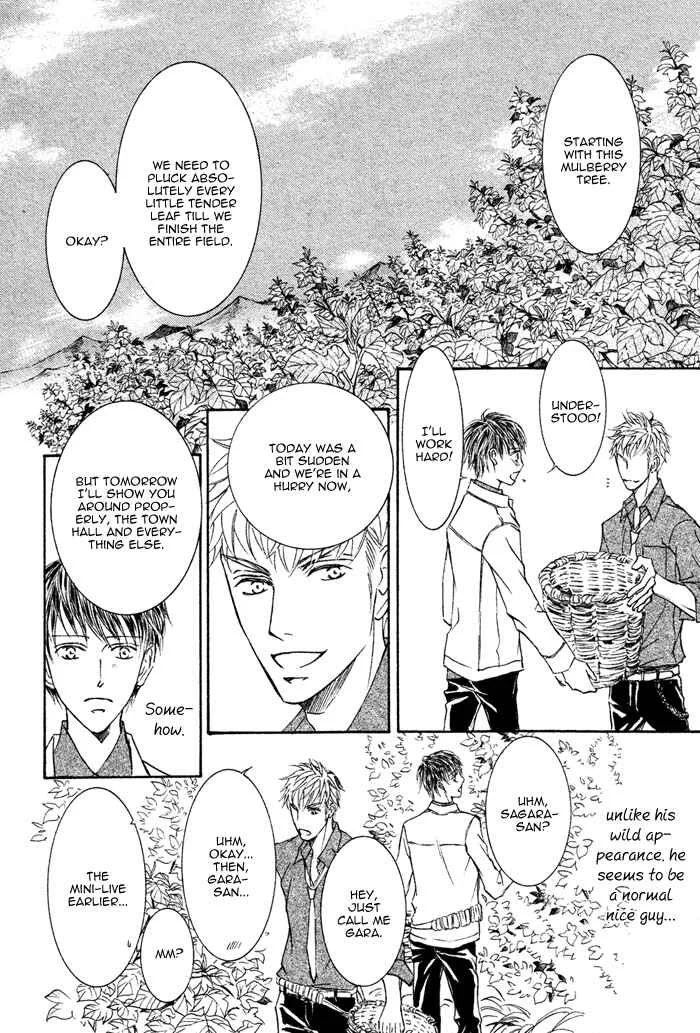 Kachou Fuugetsu Chapter 3 - Page 22