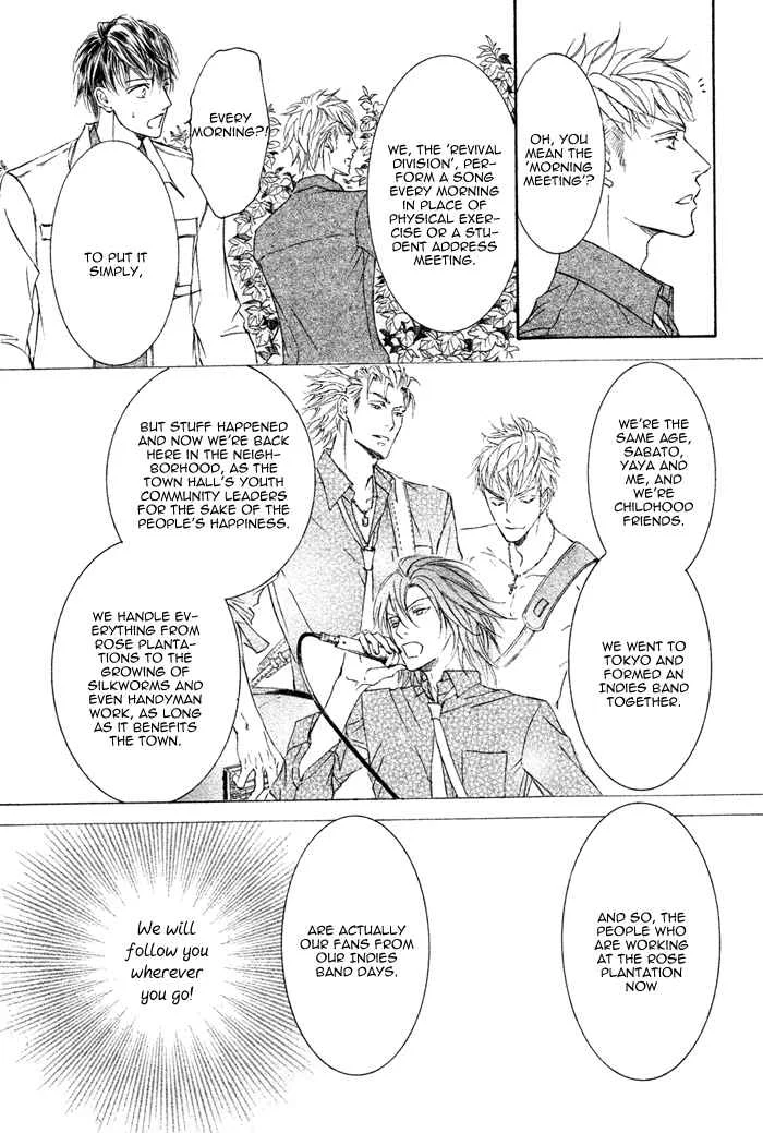 Kachou Fuugetsu Chapter 3 - Page 23