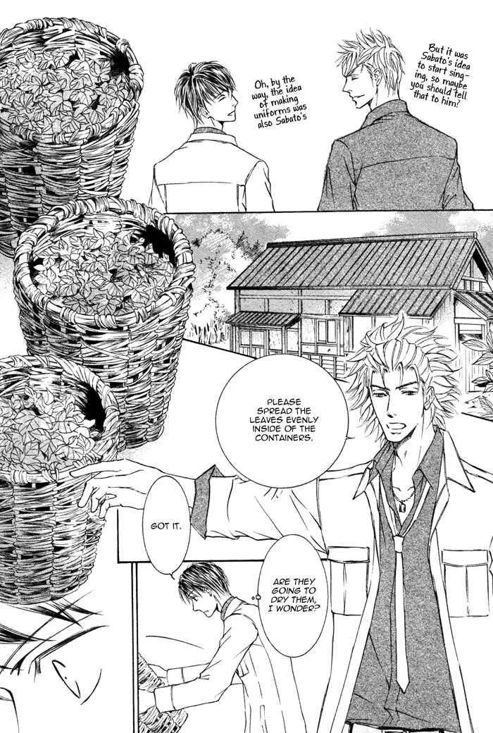 Kachou Fuugetsu Chapter 3 - Page 25
