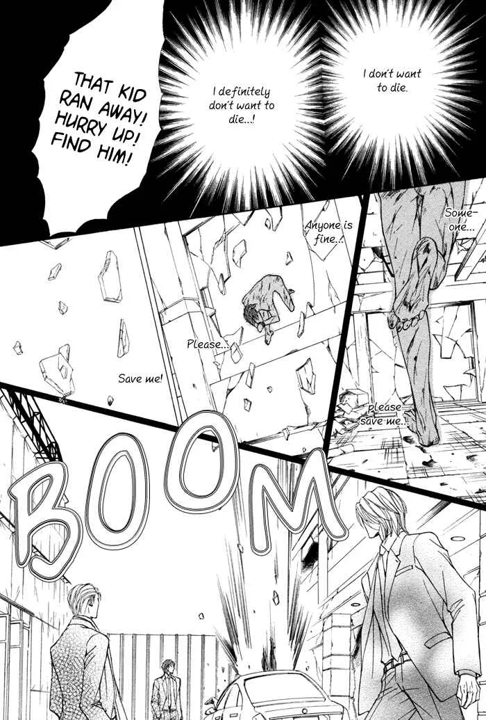 Kachou Fuugetsu Chapter 4 - Page 22