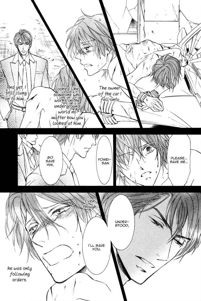 Kachou Fuugetsu Chapter 4 - Page 23